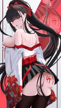 1girl absurdres ass back bare_shoulders black_hair black_skirt blue_archive blush body_writing breasts brown_thighhighs commentary_request floral_print fue_(rhomphair) highres japanese_clothes kimono large_breasts long_hair long_sleeves looking_at_viewer looking_back miniskirt off_shoulder ponytail red_eyes rio_(blue_archive) skirt thighhighs thighs translation_request white_kimono wide_sleeves