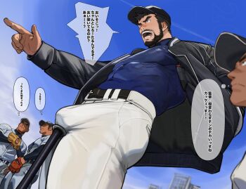 4boys bara baseball_bat baseball_cap baseball_glove baseball_uniform beard belt black_eyes black_hair black_jacket blue_shirt bulge closed_mouth covered_abs covered_navel facial_hair frown hand_in_pocket hat highres jacket large_bulge large_pectorals male_focus multiple_boys muscular muscular_male open_clothes open_jacket open_mouth original pants pectorals pointing shirt shouting speech_bubble sportswear tarutoru thick_eyebrows thought_bubble tight_clothes translation_request white_jersey white_pants