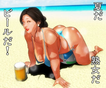 1girl alcohol all_fours ass ball barefoot beach beachball beer beer_mug bikini black_hair blue_bikini breasts brown_eyes cleavage cup day earrings huge_breasts jewelry kill_the_king large_breasts lips looking_at_viewer mature_female mug ocean outdoors side-tie_bikini_bottom solo sweat swimsuit tan thong thong_bikini wet