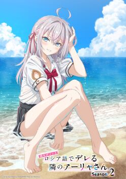 ahoge alisa_mikhailovna_kujou bare_legs barefoot black_skirt blue_eyes clenched_teeth full_body grey_hair highres long_hair looking_at_viewer official_art outdoors ribbon school_uniform shirt shirt_tucked_in short_sleeves sitting skirt smile solo teeth toes tokidoki_bosotto_roshia-go_de_dereru_tonari_no_alya-san white_shirt