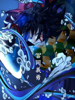 Rule 34 | 1boy, black hair, blue eyes, closed mouth, hair between eyes, half-closed eyes, haori, highres, holding, holding sword, holding weapon, japanese clothes, katana, kikkoumon, kimetsu no yaiba, long hair, low ponytail, male focus, pointing, pointing at viewer, ponytail, print haori, red haori, solo, spiked hair, sword, taro 8016, tomioka giyuu, translation request, water, weapon