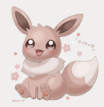 animal_focus artist_name brown_eyes brown_fur commentary_request dot_nose eevee floral_background flower gen_1_pokemon iwasi_29 mane nintendo no_humans open_mouth pawpads pokemon pokemon_(creature) red_flower sitting smile star_(symbol) star_in_eye symbol_in_eye tail translated twitter_username white_background