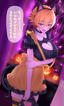1girl blonde_hair breasts halloween highres igawa_sakura large_breasts pankozo taimanin_(series) taimanin_asagi translation_request