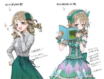 1girl :d black_bow book bow breasts brown_eyes brown_hair center_frills choker collared_shirt commentary_request detached_sleeves diamond_earrings dress dress_shirt earrings flower frilled_choker frilled_dress frilled_hairband frills furrowed_brow green_bow green_choker green_dress green_flower green_hairband green_skirt green_wrist_cuffs hair_bow hair_flower hair_ornament hairband hand_on_own_hip hand_to_own_mouth hand_up highres holding holding_book idolmaster idolmaster_cinderella_girls jewelry long_hair long_sleeves looking_at_viewer morikubo_nono multiple_views ojou-sama_pose okubatomaeba open_book open_mouth puffy_detached_sleeves puffy_sleeves ringlets shirt short_sleeves skirt sleeveless sleeveless_dress small_breasts smile smug sparkle translation_request white_shirt white_sleeves wrist_cuffs