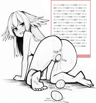 1girl all_fours anus arknights ass bar_censor blush censored completely_nude egg egg_laying embarrassed full_body greyscale heart highres inset long_hair makigirisu monochrome nose_blush nude open_mouth poncirus_(arknights) pussy pussy_juice request_inset soles solo sound_effects sweat