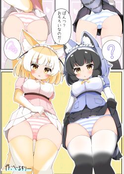 2girls :o ? absurdres adapted_costume alternate_costume animal_ear_fluff animal_ears artist_name berusa_(berutoo) black_gloves black_hair black_skirt black_thighhighs blonde_hair blue_panties blue_shirt blush bow bow_panties breasts brown_eyes clothes_lift commentary_request common_raccoon_(kemono_friends) enmaided fennec_(kemono_friends) fox_ears fox_girl fox_tail gloves gradient_thighhighs grey_hair highres kemono_friends large_breasts lifting_own_clothes maid maid_headdress multicolored_hair multicolored_thighhighs multiple_girls neck_ribbon panties parted_lips pink_panties pink_shirt pleated_skirt raccoon_ears raccoon_girl raccoon_tail ribbon shirt short_hair short_sleeves skirt skirt_lift spoken_question_mark spoken_squiggle squiggle striped_clothes striped_panties striped_tail tail thighhighs translation_request two-tone_thighhighs underwear white_gloves white_hair white_panties white_skirt white_thighhighs yellow_gloves yellow_ribbon yellow_thighhighs