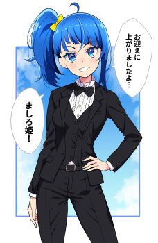 1girl belt black_belt black_bow black_bowtie black_jacket black_pants black_suit blazer blue_eyes blue_hair blue_sky bow bowtie center_frills cloud cloudy_sky collar commentary cowboy_shot cut_bangs day dress_shirt formal_clothes frilled_collar frills grin hair_ribbon hand_on_own_hip high_collar highres hirogaru_sky!_precure jacket kaatsu_katsurou long_sleeves looking_at_viewer medium_hair outdoors outside_border pants precure reverse_trap ribbon shirt side_ponytail single_sidelock sky smile solo sora_harewataru standing suit translated white_shirt yellow_ribbon
