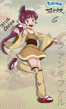 1girl ahoge alternate_costume alternate_hairstyle cameo character_name chloe_(pokemon) clenched_hand detached_sleeves eevee eyelashes fankifalu feet_up female_focus flat_chest full_body fur_collar gen_1_pokemon geta green_eyes hand_up happy heart heart_print highres japanese_clothes japanese_text kimono leg_warmers long_hair looking_ahead maroon_hair nintendo obi open_mouth outstretched_arm parted_bangs pink_hair pokemon pokemon_(anime) pokemon_journeys pokemon_legends:_arceus ponytail red_sandals running sandals sash short_kimono sidelocks sleeveless sleeveless_kimono socks standing standing_on_one_leg tabi thighs v white_socks wide_sleeves