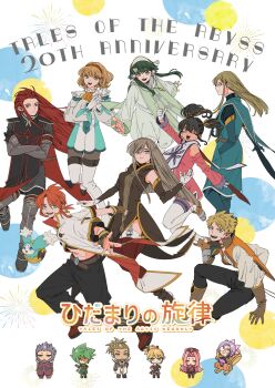 Rule 34 | 5girls, 6+boys, absurdres, anise tatlin, anniversary, arietta (tales), asch (tales), ascot, belt, black hair, black pants, black tabard, blonde hair, blue boots, blue eyes, blue gloves, boots, brown boots, brown dress, brown gloves, brown hair, brown sleeves, chibi, chibi inset, commentary request, copyright name, creature, detached sleeves, dist (tales), dress, elbow gloves, facial hair, fingerless gloves, floating hair, full body, garter straps, glasses, gloves, green eyes, green hair, grey boots, grey gloves, guy cecil, hand in pocket, highres, ion (tales), jacket, jade curtiss, largo (tales), legretta (tales), long hair, looking at viewer, luke fon fabre, mieu (tales), military uniform, multiple boys, multiple girls, natalia luzu kimlasca lanvaldear, one eye closed, open mouth, orange vest, pants, pink dress, pink hair, purple eyes, red hair, robe, shirt, short hair, sidelocks, sleeveless, sleeveless dress, smile, sync (tales), tabard, tales of (series), tales of the abyss, tear grants, thigh boots, thighhighs, toa webonly, twintails, van grants, vest, white boots, white gloves, white jacket, white shirt, white tabard, yellow ascot