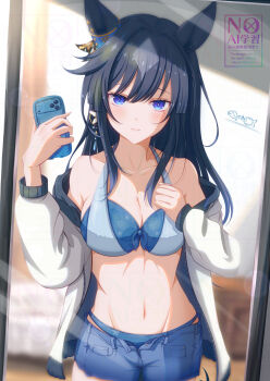 1girl animal_ears artist_logo bikini black_hair blue_bikini blue_eyes breasts cleavage collarbone commentary_request cowboy_shot denim denim_shorts ear_covers grey_hair highres holding holding_phone horse_ears horse_girl jacket logo looking_at_viewer medium_breasts mirror mole mole_under_eye multicolored_hair open_clothes open_jacket phone sakana_kei short_shorts shorts single_ear_cover solo swimsuit taking_picture umamusume verxina_(umamusume) watermark