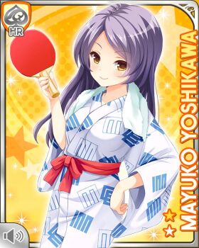 1girl brown_eyes card_(medium) character_name girlfriend_(kari) hand_on_own_hip holding holding_table_tennis_paddle japanese_clothes kimono looking_at_viewer official_art purple_hair qp:flapper smile solo standing towel towel_around_neck white_kimono yellow_background yoshikawa_mayuko yukata