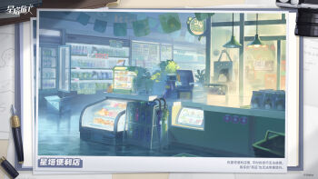 bag box cake camera cardboard_box cash_register ceiling_light chinese_commentary chinese_text closed_umbrella commentary_request convenience_store copyright_name copyright_notice english_text food highres indoors nib_pen_(object) no_humans official_art open_box pen refrigerator scenery shop stella_sora swiss_roll tote_bag translation_request tumbler umbrella