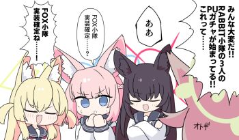 4girls :d animal_ear_fluff animal_ears black_hair blonde_hair blue_archive blue_eyes blush braid closed_eyes commentary_request crossed_arms fang fox_ears fox_platoon_(blue_archive) grey_sailor_collar halo kurumi_(blue_archive) long_hair long_sleeves miranofuudoria multiple_girls niko_(blue_archive) open_mouth otogi_(blue_archive) pink_hair puffy_long_sleeves puffy_sleeves sailor_collar school_uniform serafuku shirt simple_background smile sweat translation_request two_side_up upper_body v-shaped_eyebrows very_long_hair white_background white_shirt yukino_(blue_archive)