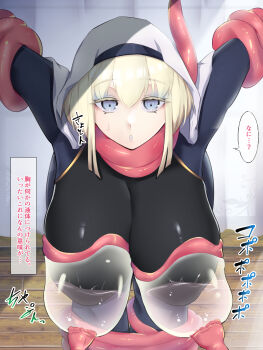 1girl :o blonde_hair breast_pump breasts cleavage curtains enryuu_(rmxs3488) grey_eyes grey_pants habit highres large_breasts liquid milking_machine original pants restrained shadow solo speech_bubble sweatdrop tentacles thigh_gap translation_request wooden_floor