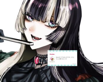 Rule 34 | 1girl, black choker, black hair, blue eyes, brooch, choker, commentary request, fangs, grey hair, gunjyou (gunjyou 00), highres, hololive, hololive dev is, jewelry, juufuutei raden, juufuutei raden (1st costume), long hair, multicolored hair, open mouth, request inset, simple background, solo, streaked hair, teeth, translation request, upper body, virtual youtuber, white background