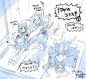 Rule 34 | 3girls, animal ears, arms up, bare shoulders, barefoot, blush, cho kaguya-hime!, closed eyes, commentary request, eating, fangs, forehead jewel, fox ears, fox tail, hair rings, kaguya (cho kaguya-hime!), looking at another, lop rabbit ears, lying, monochrome, multiple girls, myama, on back, open mouth, pillow, rabbit ears, runami yachiyo, sakayori iroha, shide, sitting, smile, standing, standing on one leg, tail, translation request, twintails, wavy mouth