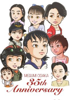 1girl black_hair bow brown_eyes character_request english_text g-force godzilla_(series) godzilla_vs._biollante godzilla_vs._destoroyah godzilla_vs._king_ghidorah godzilla_vs._mechagodzilla_ii godzilla_vs._mothra godzilla_vs._spacegodzilla goggles hair_between_eyes hair_ribbon hana_no_asuka-gumi! hat helmet highres kuraku_asuka long_hair looking_at_viewer makio0001 military military_uniform multiple_girls multiple_persona night-vision_device odaka_megumi real_life ribbon saegusa_miki_(godzilla) short_hair smile toho white_background x-ray_goggles