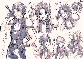 3boys animal_ears armor cloud_strife commentary_request cowboy_shot crisis_core_final_fantasy_vii dog_ears dog_tail final_fantasy final_fantasy_vii gloves grin hand_on_own_hip highres holding holding_sword holding_weapon male_focus mizuamememe multiple_boys multiple_views notice_lines one_eye_closed open_mouth parted_bangs ribbed_sweater scarf sephiroth shinra_infantry shinra_infantry_uniform short_hair shoulder_armor simple_background sleeveless sleeveless_turtleneck smile spiked_hair star_(symbol) sweater sword sword_on_back tail translation_request turtleneck turtleneck_sweater upper_body weapon weapon_on_back zack_fair