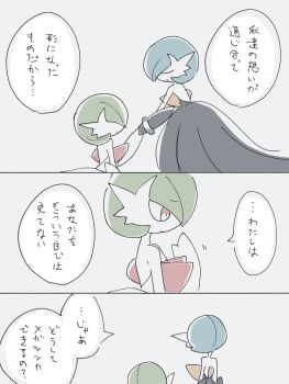 absurdres alternate_color black_dress black_gloves blue_hair bob_cut colored_skin commentary dress elbow_gloves gardevoir gen_3_pokemon gloves green_hair grey_background highres hime_takeo mega_gardevoir mega_pokemon nintendo pink_eyes pokemon pokemon_(creature) shiny_pokemon simple_background speech_bubble translation_request white_dress white_gloves white_skin