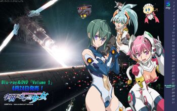 3girls character_request groin multiple_girls official_art sora_wo_kakeru_shoujo source_request tagme weapon