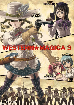 akemi_homura alternate_universe ammunition_belt bandana bandana_around_neck black_eyes black_hair blonde_hair blue_eyes blue_hair blue_skirt breasts brown_gloves character_name colt_single_action_army commentary_request corset cover cover_page cowboy_hat cowboy_western drill_hair finger_on_trigger frown garter_straps gloves gun hair_ornament hairclip handgun hat highres holding holding_gun holding_knife holding_weapon holster juliet_sleeves kaname_madoka kimishin knife large_breasts long_hair long_sleeves mahou_shoujo_madoka_magica mahou_shoujo_madoka_magica_(anime) mask mauser_c96 medium_breasts miki_sayaka miniskirt nurse nurse_cap pink_eyes pink_hair puffy_sleeves purple_hat revolver short_hair skirt striped_clothes striped_thighhighs thighhighs throwing_knife tomoe_mami translation_request twin_drills twintails underbust vertical-striped_clothes vertical-striped_thighhighs weapon yellow_eyes