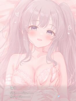 1boy 1girl bandaged_arm bandages blush bra breasts character_name closed_mouth collarbone commentary_request dialogue_box gameso grabbing_another&#039;s_breast green_eyes groping guided_breast_grab guiding_hand heart hetero highres idolmaster idolmaster_shiny_colors lace lace-trimmed_bra lace_trim long_hair looking_at_viewer lying medium_breasts on_back pov pov_hands purple_eyes ribbon-trimmed_bra ribbon_trim smile translation_request twintails underwear upper_body white_bra yukoku_kiriko