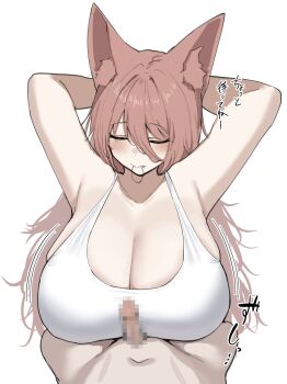1boy 1girl animal_ear_fluff animal_ears armpits arms_behind_head arms_up bare_arms bare_shoulders blush breasts brown_hair censored character_request check_character check_copyright cleavage closed_eyes closed_mouth collarbone copyright_request dot_nose erection facing_viewer fang fang_out fox_ears fox_girl hair_between_eyes hair_tie hair_tie_in_mouth highres huge_breasts imminent_paizuri long_hair messy_hair mosaic_censoring mouth_hold narodenden navel penis pov pov_crotch simple_background skindentation small_penis solo_focus stomach tank_top tying_hair upper_body white_tank_top