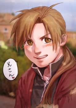 Rule 34 | 1boy, alphonse elric, blonde hair, blurry, blurry background, blush, brown eyes, commentary, fullmetal alchemist, hair over shoulder, highres, male focus, open mouth, ponytail, skyfiss, smile, solo, translation request, upper body