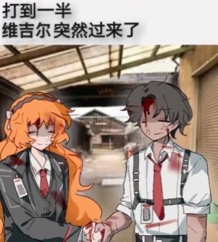 Rule 34 | 1boy, 1girl, black jacket, black pants, black vest, blood, blood on clothes, blood on face, brown hairband, chest harness, chinese commentary, chinese text, closed eyes, closed mouth, collared shirt, commentary request, hairband, handshake, harness, heathcliff (project moon), ishmael (project moon), jacket, lapels, limbus company, lmojn3, lowres, notched lapels, pants, project moon, rope, shirt, sidelocks, smile, translation request, vest, white shirt