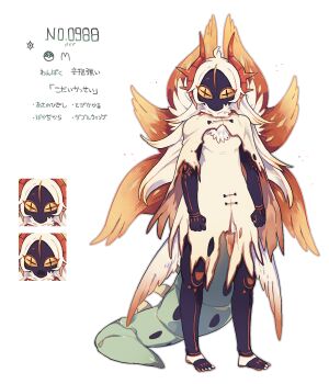 Rule 34 | 1other, akadako, black gloves, black leggings, dress, full body, gloves, highres, horns, leggings, long hair, looking at viewer, multiple wings, net ball, nintendo, other focus, personification, poke ball, pokedex number, pokemon, pokemon (creature), simple background, slither wing, solo, tail, translation request, white background, white dress, white hair, wings, yellow eyes