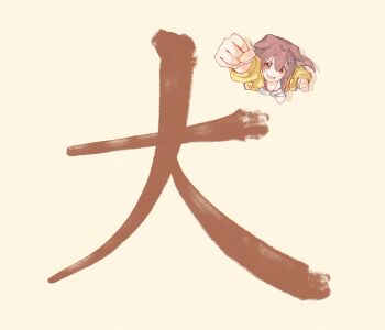 1girl :d absurdres animal_ears arm_up bone_hair_ornament braid brown_eyes brown_hair brown_tail cartoon_bone commentary dog_ears dog_girl dog_tail double-parted_bangs dress from_above hair_between_eyes hair_ornament hairclip highres hololive hyde_(tabakko) inugami_korone inugami_korone_(1st_costume) jacket kanji_focus long_hair looking_at_viewer low_twin_braids open_clothes open_jacket open_mouth outstretched_arm simple_background smile solo tail translated twin_braids v-shaped_eyebrows virtual_youtuber white_dress yellow_jacket