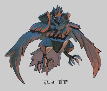 beak bird black_feathers black_sclera character_name claws colored_sclera commentary_request corviknight feathered_wings feathers flying full_body gen_8_pokemon highres looking_at_viewer metal_skin nintendo no_humans ookiitora128706 pokemon pokemon_(creature) pokemon_focus red_eyes simple_background solo tail wings