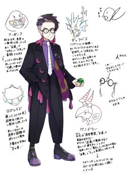 1boy absurdres arbok black-framed_eyewear black_coat black_hair black_pants closed_mouth coat collared_shirt commentary_request corbeau_(pokemon) dusk_ball gen_1_pokemon gen_4_pokemon gen_5_pokemon glasses gyarados hand_in_pocket highres holding holding_poke_ball long_sleeves male_focus necktie nintendo oe_(kwaf8323) open_clothes open_coat pants poke_ball pokemon pokemon_(creature) pokemon_legends:_z-a purple_shirt roserade round_eyewear scolipede shirt shoes short_hair socks standing translation_request white_background white_necktie yellow_eyes