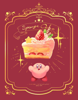 Rule 34 | :o, amedama (akaki 4207), arms up, blue eyes, blush stickers, cake, cake slice, colored skin, commentary, drooling, english text, food, food focus, food name, fruit, gold border, heart, heart in eye, highres, icing, inset border, kirby, kirby (series), nintendo, no humans, pink skin, red background, red shoes, shoes, solid oval eyes, sparkle, sponge cake, star (symbol), starfruit, strawberry, untranslatable commentary, symbol in eye, translation request, twitter username