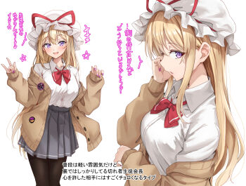 1girl alternate_costume amagi_(amagi626) blonde_hair blush bow bowtie brown_cardigan cardigan collared_shirt commentary from_side gap_(touhou) grey_skirt hair_between_eyes hand_up hands_up hat highres long_hair long_sleeves looking_at_viewer looking_to_the_side mob_cap multiple_views nail_polish open_cardigan open_clothes pantyhose parted_lips purple_eyes purple_nails red_bow red_bowtie school_uniform shirt sidelocks skirt smile touhou translation_request upper_body white_background white_shirt yakumo_yukari