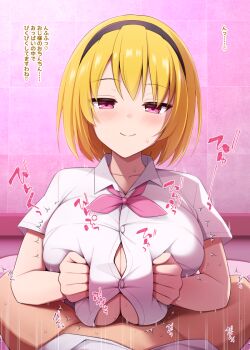1boy 1girl black_hairband blonde_hair breasts closed_mouth collarbone collared_shirt commentary_request cum ejaculation hairband hetero highres higurashi_no_naku_koro_ni higurashi_no_naku_koro_ni_gou houjou_satoko huge_breasts kurikara looking_at_viewer motion_lines neckerchief paizuri paizuri_under_clothes pink_eyes pink_neckerchief pov school_uniform shirt short_hair short_sleeves smile solo_focus sweat translation_request white_shirt