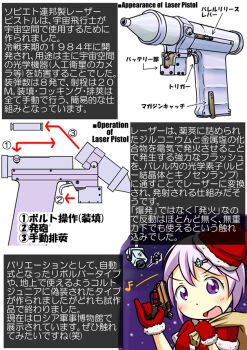 1girl ammunition ammunition_focus ammunition_name ammunition_profile astronaut camera chart colt_junior cross-section dazzler_(weapon) diagram directed-energy_weapon energy_cartridge energy_gun energy_weapon engineering_drawing gun handgun handgun_cartridge hat helmet information_sheet japanese_text laser_cartridge laser_gun laser_pistol less-than-lethal_weapon minipat minipat_(sketch_wall) original pistol pistol_cartridge pocket_pistol prototype prototype_design purple_eyes purple_hair pyrotechnic_flashbulb pyrotechnic_flashbulb_(soviet_laser_pistol) santa_costume santa_hat schematic science sidearm soviet_laser_pistol space space_helmet spacesuit stage text_focus translation_request weapon weapon_focus weapon_name weapon_profile weird_guns_of_the_world