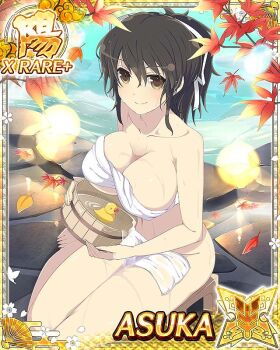 1girl asuka_(senran_kagura) barefoot bath_stool border breasts brown_eyes brown_hair bucket bust_cup card_(medium) character_name cleavage closed_mouth covering_privates dripping game_cg hair_ribbon holding holding_bucket large_breasts long_hair naked_towel nude_cover official_art onsen ponytail ribbon rock rubber_duck senran_kagura senran_kagura_new_wave short_ponytail sitting smile solo stool third-party_source towel water wet wet_hair wet_towel white_ribbon wooden_bucket