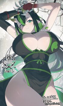 1girl arms_up bilingual_commentary black_choker black_dress black_hair breasts choker claw_ring colored_extremities colored_inner_hair commentary commission cowboy_shot double-parted_bangs dress english_commentary green_eyes green_hair hair_between_eyes highres horns huge_breasts long_hair looking_at_viewer matsumoto_tomoyohi mixed-language_commentary multicolored_hair oni original parted_lips pelvic_curtain skeb_commission skin-covered_horns solo thighs two-tone_hair