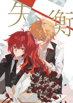 2boys absurdres annoyed behind_another black_coat black_necktie black_pants blonde_hair blue_eyes border bouquet coat diluc_(genshin_impact) dress_shirt facing_to_the_side flower formal_clothes genshin_impact half-closed_eyes hands_in_another's_hair highres leaning_forward male_focus mixed-language_commentary multiple_boys necktie open_clothes open_coat ornate_border overcoat pants partially_shaded_face partially_unbuttoned red_eyes red_flower red_hair red_rose ribbon rose shirt sitting sleeves_rolled_up smelling smelling_hair tartaglia_(genshin_impact) tie_clip tremeo1 tying_another's_hair unbuttoned_sleeves vest waistcoat white_background white_ribbon white_shirt