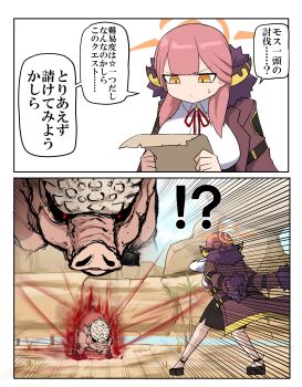 !? 1girl absurdres animal aru_(blue_archive) aura black_sclera blue_archive colored_sclera creature crossover dark_aura demon_horns emphasis_lines highres holding holding_paper horns jacket jacket_on_shoulders long_hair monster_hunter_(series) monster_hunter_frontier mosswine neck_ribbon nubebenbe paper pig pink_hair purple_fur red_eyes red_ribbon ribbon shirt skirt speech_bubble sweatdrop white_shirt yellow_eyes