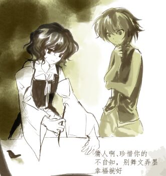 2others androgynous bird blood calligraphy_brush chinese_commentary chinese_text coat collared_shirt commentary commentary_request cowboy_shot crossed_arms detached_sleeves downturned_eyes english_commentary enraku_tsubakura expressionless greyscale hair_between_eyes highres holding holding_calligraphy_brush holding_paintbrush indoors injury len&#039;en long_sleeves messy_hair mixed-language_commentary monochrome multiple_others no_headgear no_jacket other_focus paintbrush self-harm shirt shitodo_kuroji short_hair sleeveless sleeveless_coat standing table thinking thorns translation_request wide_sleeves yancao_(pixiv_103434280)