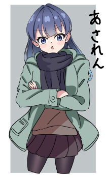 1girl absurdres black_pantyhose black_scarf black_skirt blue_eyes blue_hair commentary cropped_legs crossed_arms green_jacket grey_background grey_sweater highres hood hood_down hooded_jacket jacket link!_like!_love_live! looking_at_viewer love_live! miniskirt murano_sayaka murano_sayaka_(winter_casual) open_clothes open_jacket open_mouth pantyhose pleated_skirt scarf simple_background skirt solo standing sweater tange_murasaki translated virtual_youtuber