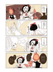 :d ^^^ arthropod_girl black_bow black_bowtie blush bottle bow bowtie burger butler closed_mouth collared_shirt comic dress extra_arms fire flying_sweatdrops food grillby holding holding_tray horns indoors laughing long_sleeves muffet open_mouth red_ribbon ribbon sans_(undertale) shirt short_hair single_horn smile sonoda_shouten speech_bubble talking text_focus translation_request tray undertale upper_body utdr_(toby_fox) vest waitress waving white_dress white_shirt wing_collar x_x
