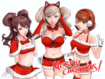 3girls :p animal_ear_hairband animal_ears bell belt black_belt blonde_hair blue_eyes bow bowtie bra breasts brown_eyes brown_hair cat_ear_hairband cat_ears christmas cleavage crop_top eightyfourart fake_animal_ears gloves grin hairband hand_up hands_up highres jingle_bell kujikawa_rise large_breasts long_hair looking_at_viewer medium_breasts merry_christmas midriff miniskirt multiple_girls navel neck_bell persona persona_3 persona_4 persona_5 red_bow red_bowtie red_bra red_hairband red_shorts red_skirt santa_costume short_shorts shorts simple_background skirt smile stomach takamaki_anne takeba_yukari tongue tongue_out twintails underwear v white_background white_gloves