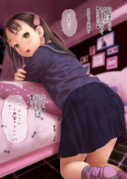 1girl against_bed bed bedroom blue_sailor_collar blue_shirt blue_skirt brown_eyes brown_hair commentary from_behind hair_ornament hairclip highres indoors kneeling leaning_forward long_hair long_sleeves looking_at_viewer looking_back medium_skirt on_floor open_mouth original pink_socks pleated_skirt sailor_collar school_uniform serafuku shirt skirt socks solo translated wadachitokakeru