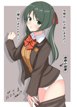 Rule 34 | 1girl, abataa, blush, bow, bowtie, brown jacket, brown skirt, cardigan, commentary request, cosplay, highres, jacket, kantai collection, kumano (kancolle), kumano (kancolle) (cosplay), kumano kai ni (kancolle), long hair, long sleeves, mikuma (kancolle), open mouth, panties, pleated skirt, shirt, skirt, smile, suzuya (kancolle), suzuya kai ni (kancolle), suzuya kai ni (kancolle) (cosplay), underwear, white panties