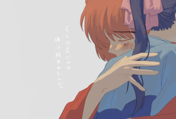 1boy 1girl blue_hair blue_kimono blush close-up closed_eyes commentary_request couple from_behind from_side grey_background hair_ribbon hand_on_another&#039;s_back head_on_another&#039;s_shoulder hetero high_ponytail highres himura_kenshin hug japanese_clothes kamiya_kaoru kimono long_hair nasubi_(user_agpx4547) pink_ribbon ponytail profile red_hair red_kimono ribbon rurouni_kenshin simple_background translation_request upper_body