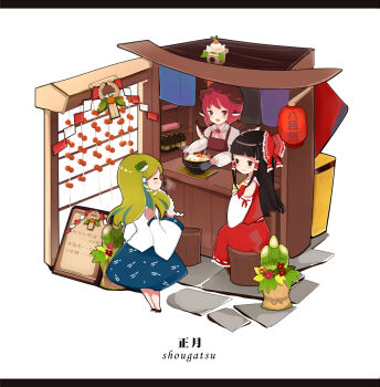 3girls bad_id bad_pixiv_id booth_seating brown_hair check_translation detached_sleeves food frog_hair_ornament green_hair hair_ornament hair_ribbon hair_tubes hakurei_reimu highres itohime japanese_clothes kochiya_sanae lantern long_hair miko multiple_girls mystia_lorelei new_year purple_hair red_hair restaurant ribbon short_hair simple_background sitting skirt standing touhou translation_request white_background white_sleeves