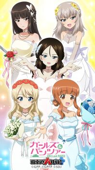 5girls alternate_hairstyle bare_shoulders blonde_hair blue_dress blue_eyes blue_flower blue_rose blunt_bangs blush bouquet bow breasts brown_eyes brown_hair butterfly_hair_ornament choker cleavage collarbone commentary_request copyright_name darjeeling_(girls_und_panzer) dress elbow_gloves flower flower_hairband frilled_dress frills girls_und_panzer girls_und_panzer_senshadou_daisakusen! gloves gradient_background gradient_clothes gradient_dress grey_hair hair_between_eyes hair_bow hair_bun hair_down hair_flower hair_ornament highres holding holding_bouquet holding_knife itsumi_erika jewelry knife long_dress long_hair looking_at_viewer medium_hair multiple_girls necklace nishizumi_shiho nonna_(girls_und_panzer) official_art open_mouth orange_hair outstretched_arms outstretched_hand parted_hair pink_bow pink_dress pink_flower pink_ribbon pink_rose purple_dress red_flower red_rose ribbon rose see-through_cleavage see-through_clothes see-through_sleeves short_hair sidelocks smile sparkle_background standing strapless strapless_dress takebe_saori wavy_hair wedding_cake_knife wedding_dress white_bow white_dress white_flower white_ribbon white_rose yellow_dress yellow_flower